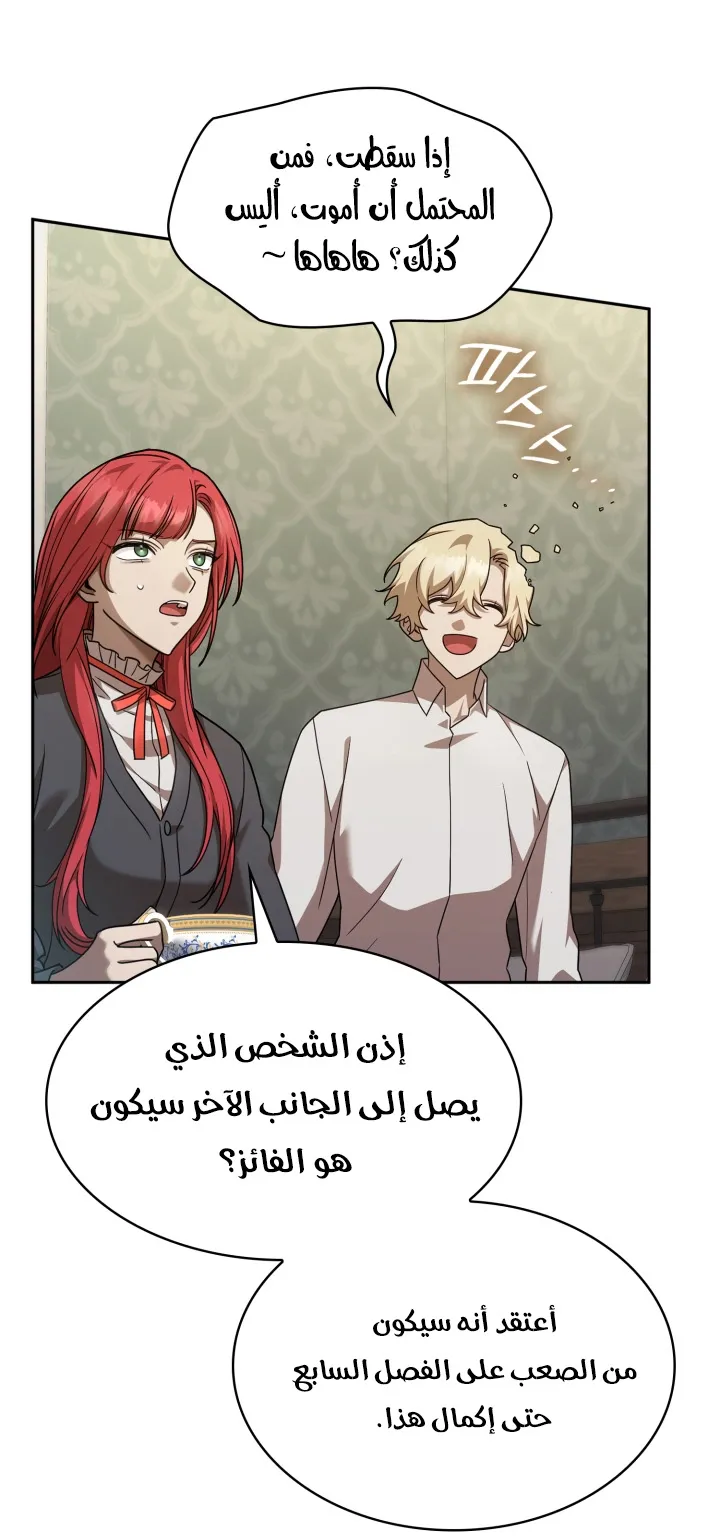 الصفحة 72 من 108