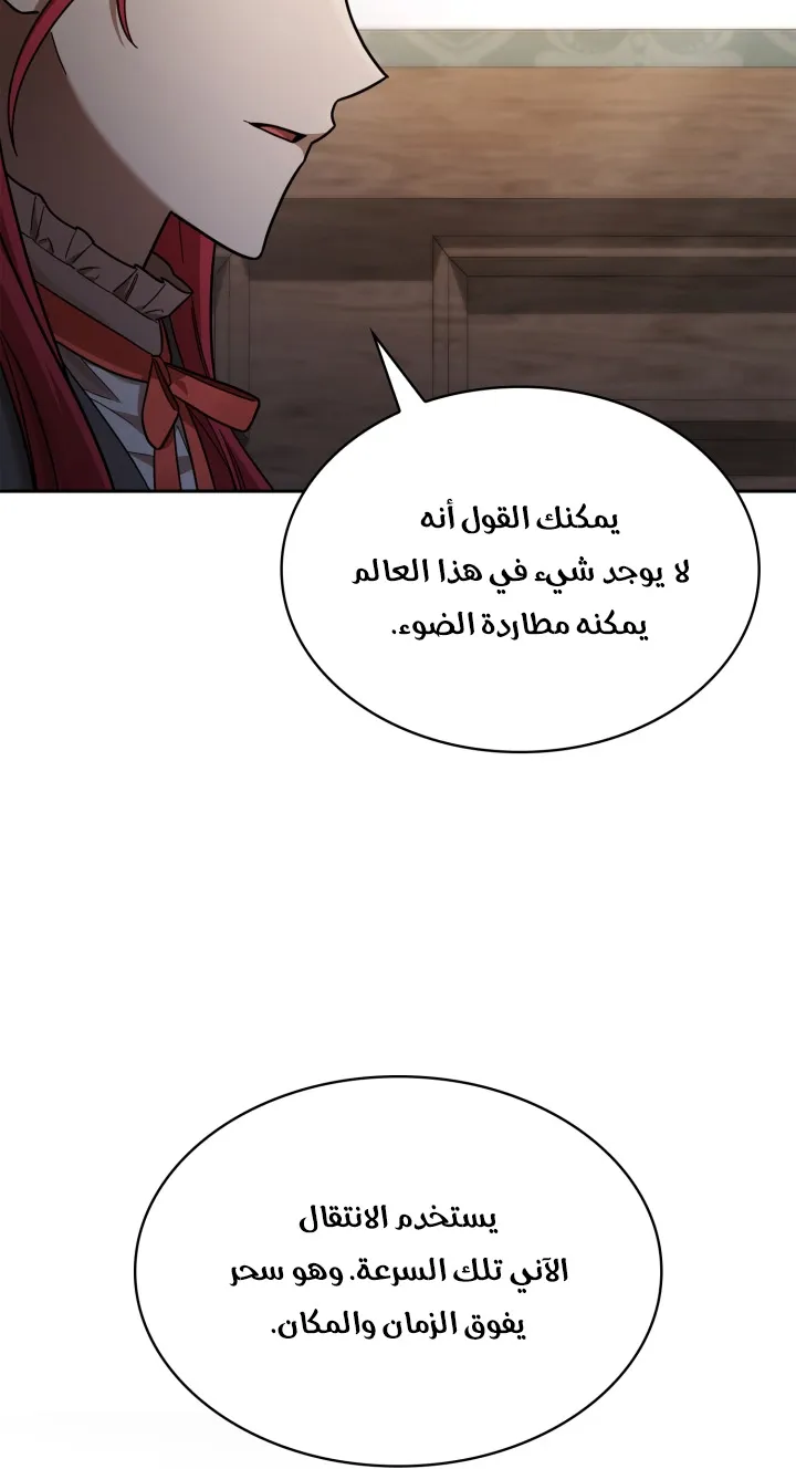 الصفحة 56 من 108