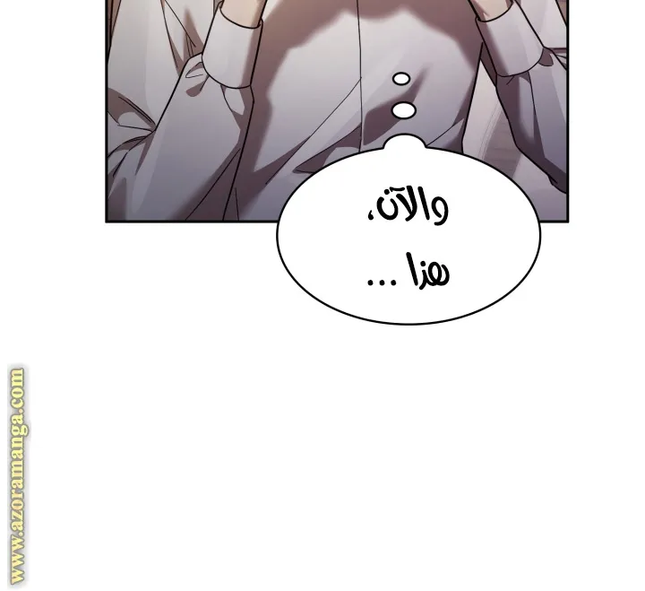 الصفحة 50 من 108