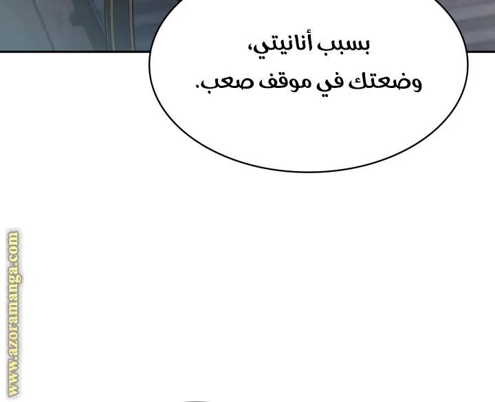 الصفحة 81 من 108