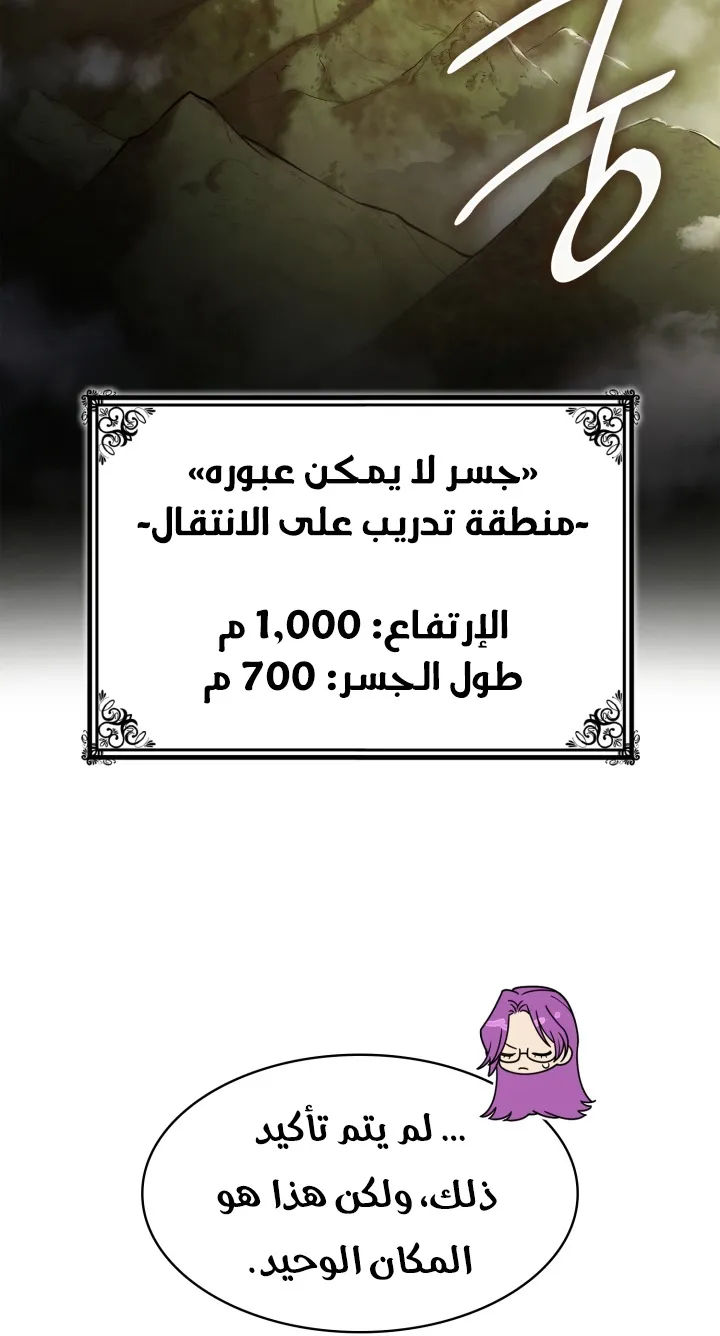 الصفحة 69 من 108