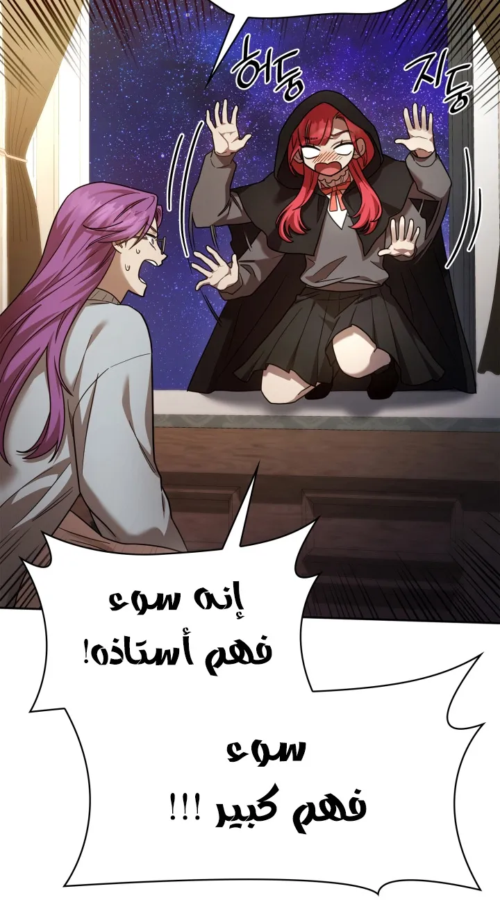 الصفحة 42 من 108
