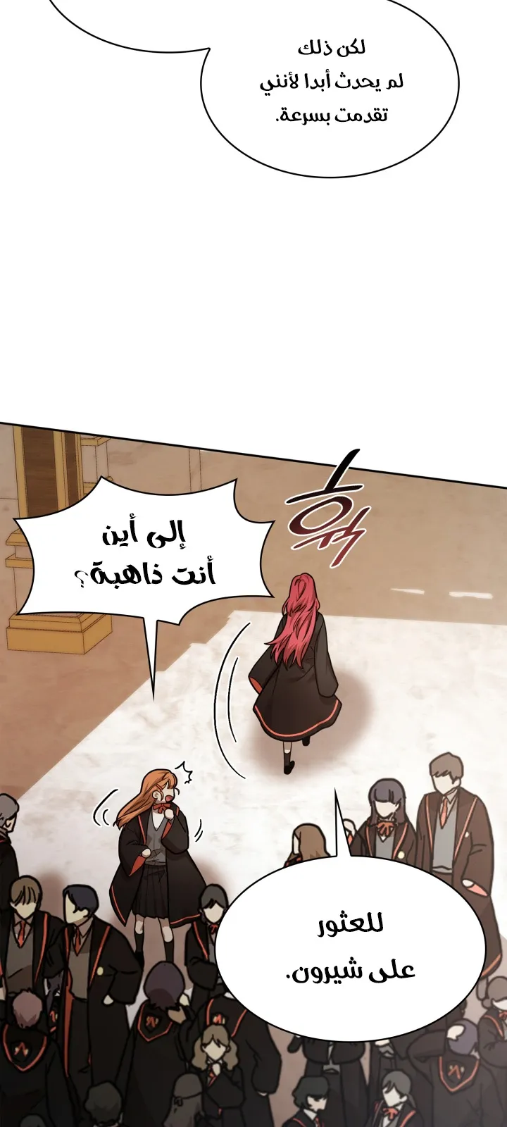 الصفحة 15 من 108