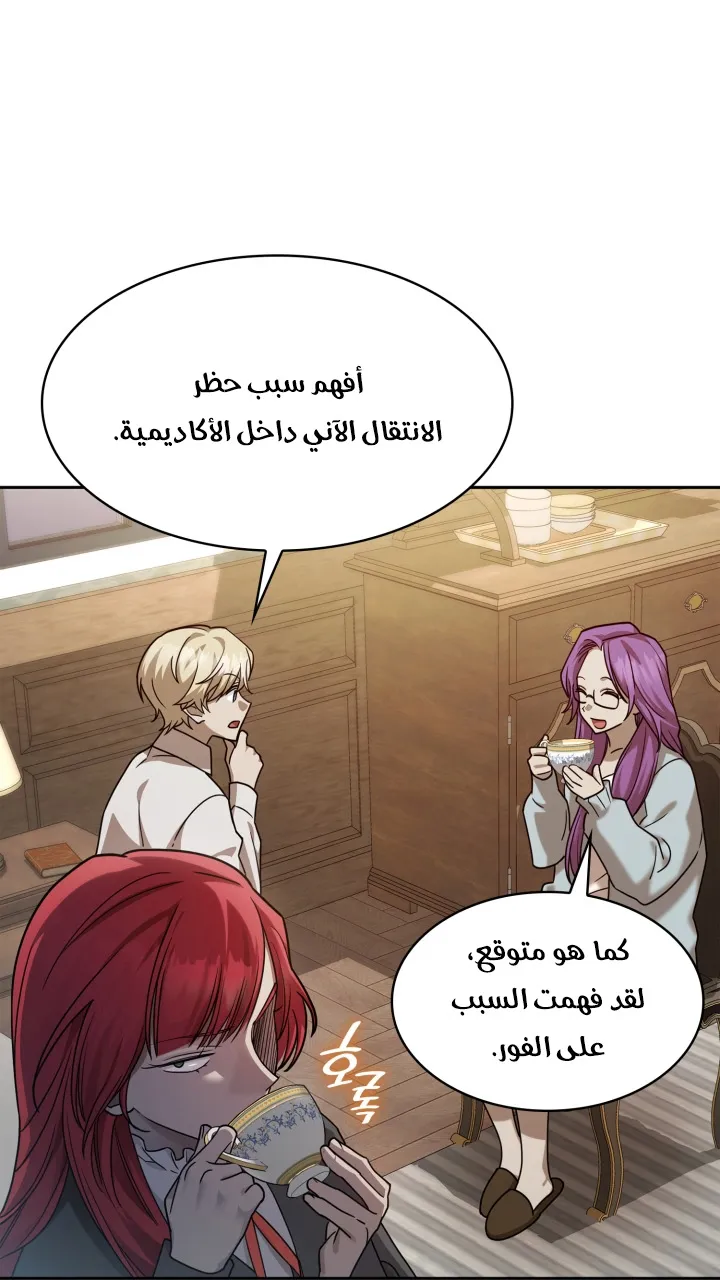 الصفحة 62 من 108