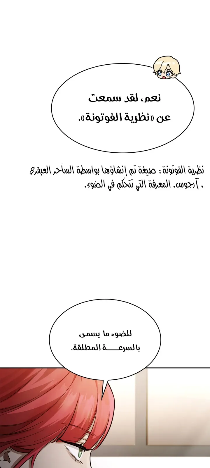 الصفحة 55 من 108