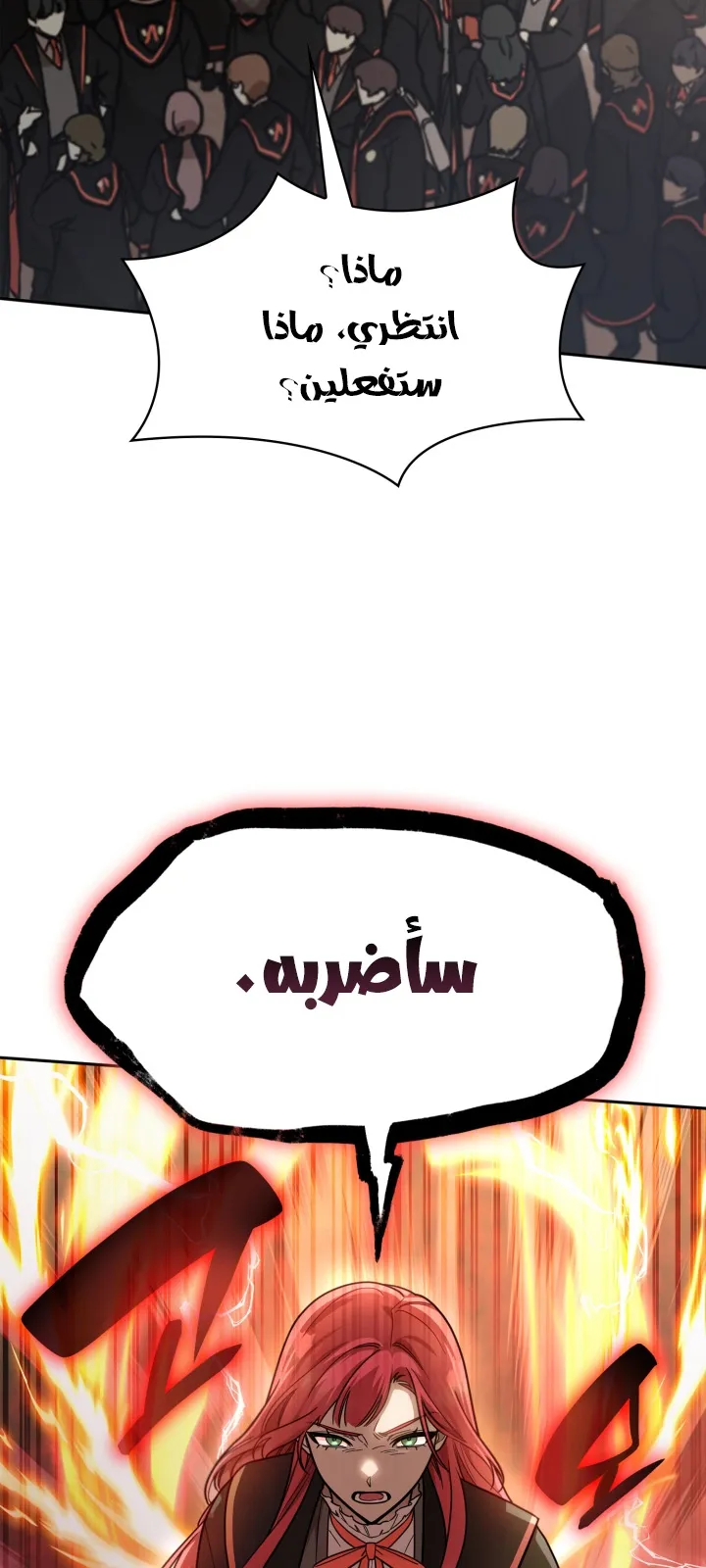 الصفحة 16 من 108