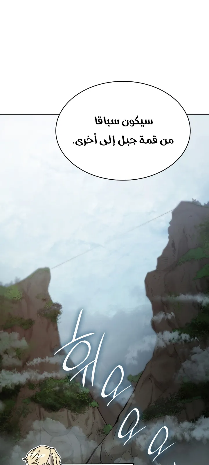 الصفحة 70 من 108