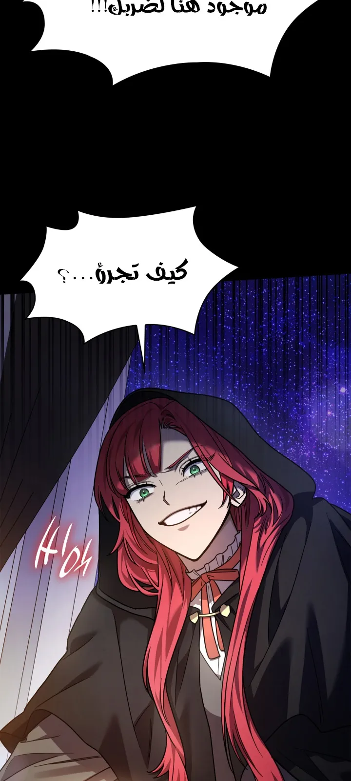 الصفحة 37 من 108