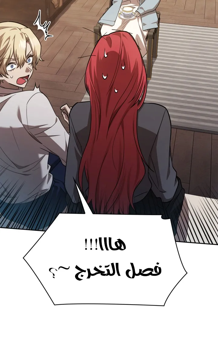 الصفحة 89 من 108