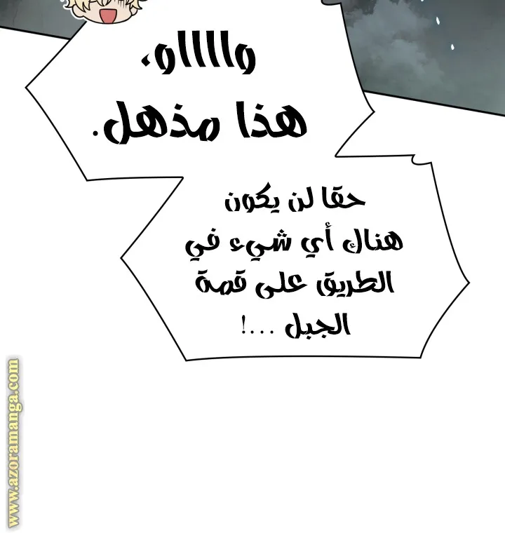 الصفحة 71 من 108