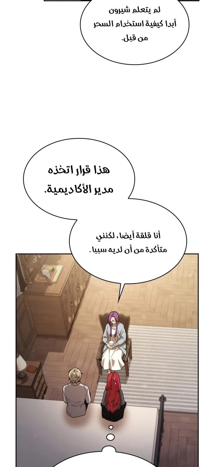 الصفحة 53 من 108