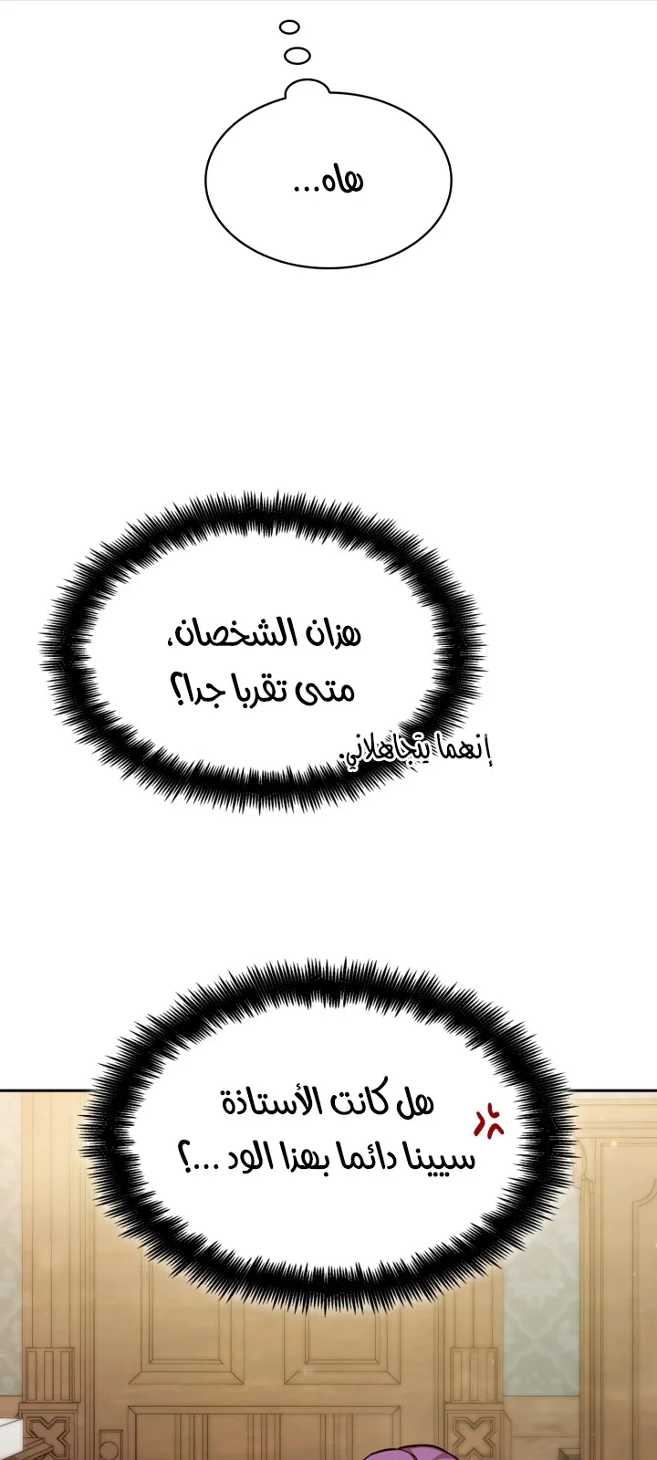 الصفحة 63 من 108