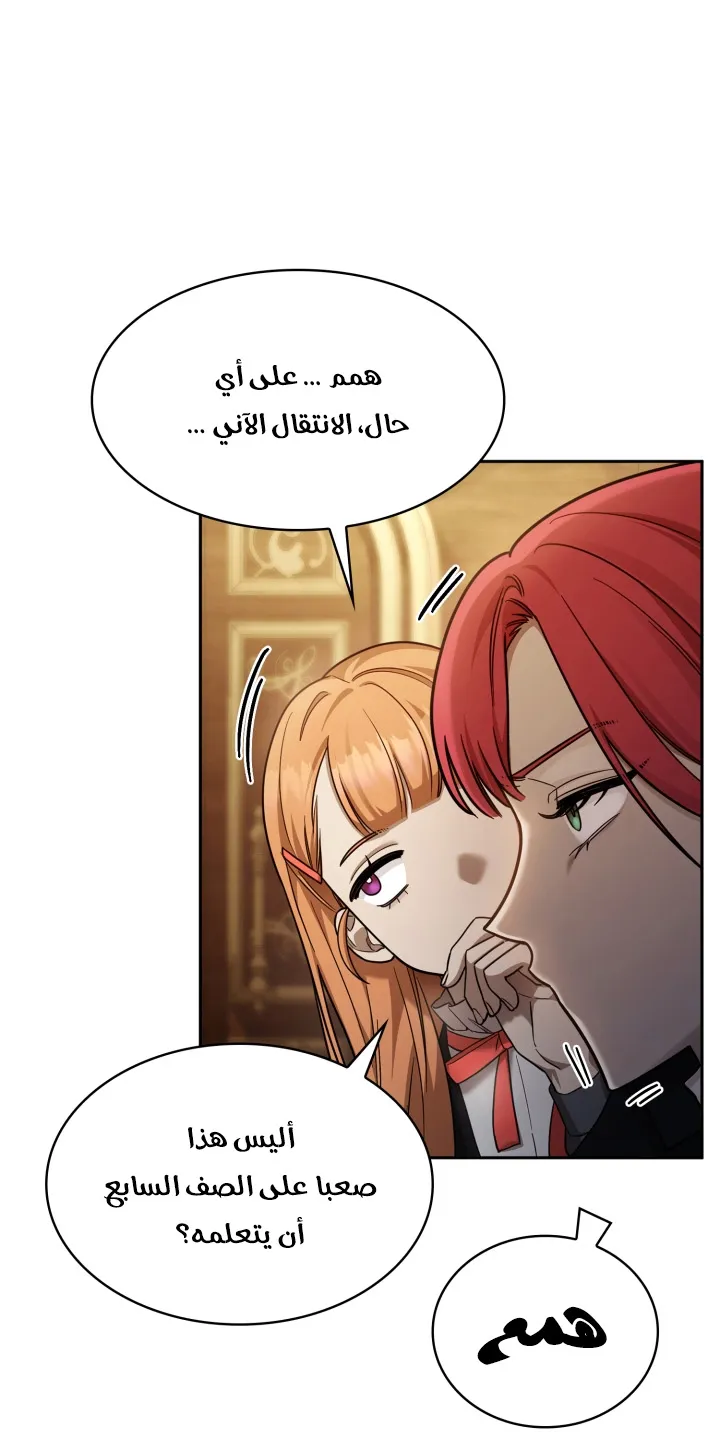 الصفحة 21 من 108