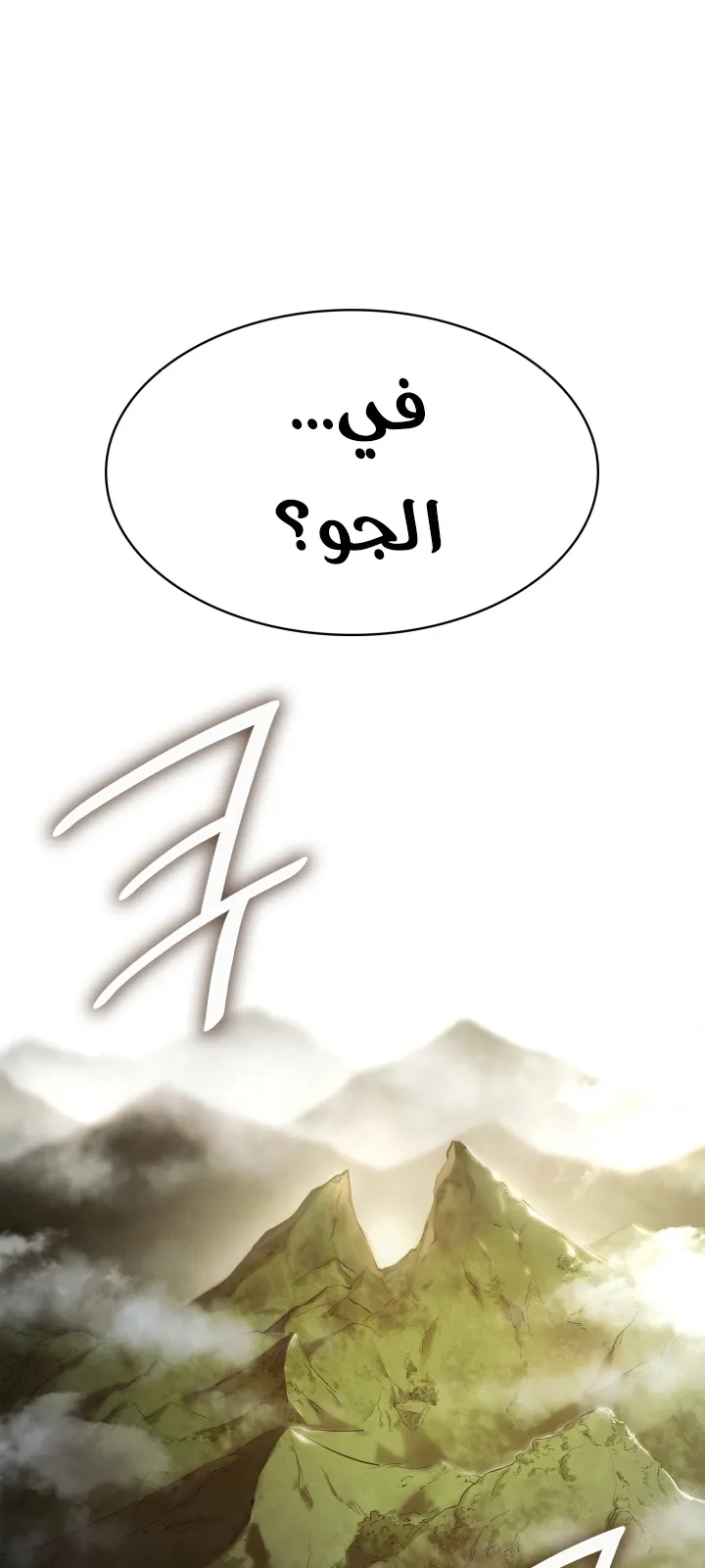 الصفحة 68 من 108
