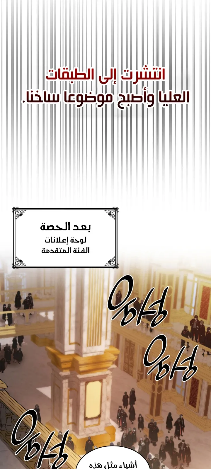 الصفحة 11 من 108