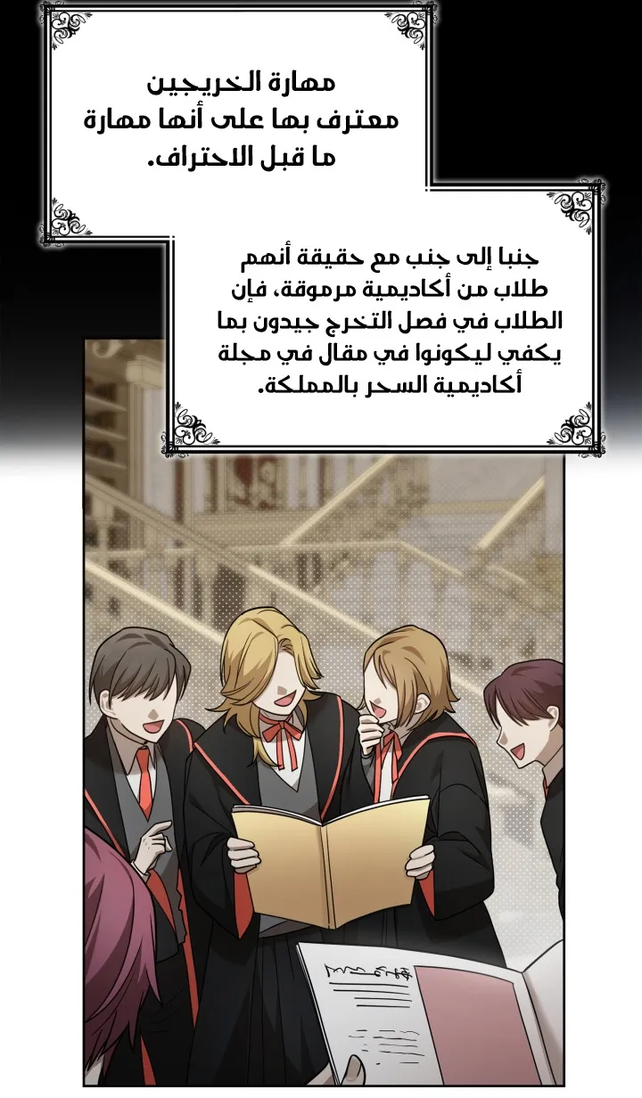 الصفحة 92 من 108