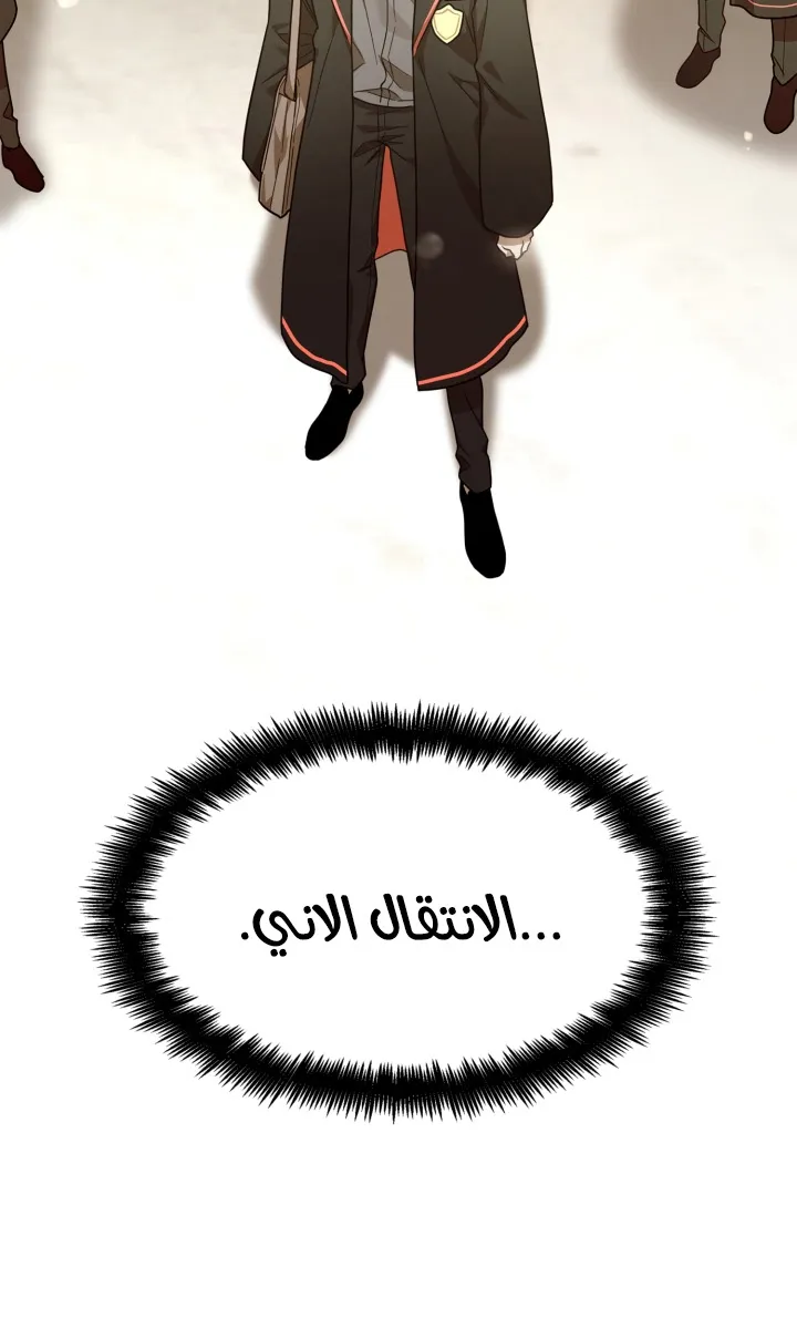 الصفحة 9 من 108