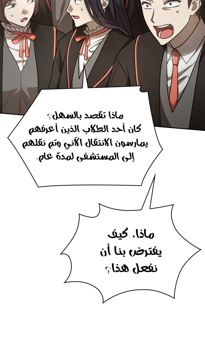 الصفحة 4 من 108