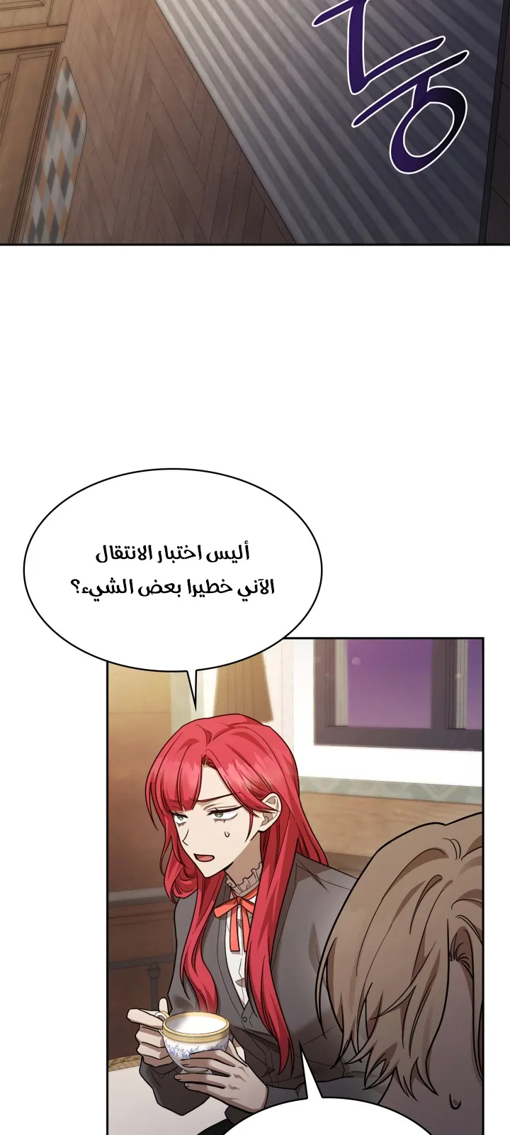 الصفحة 52 من 108