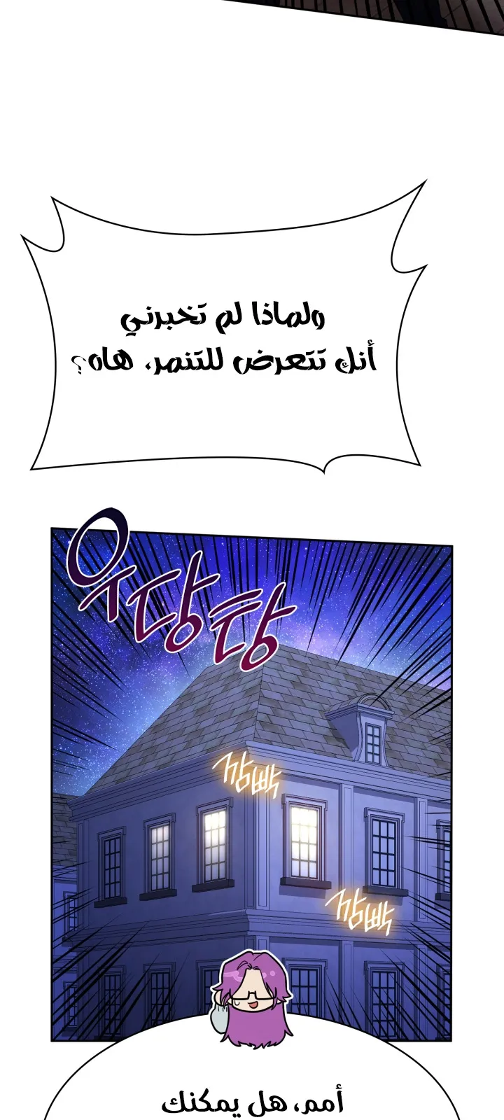 الصفحة 48 من 108