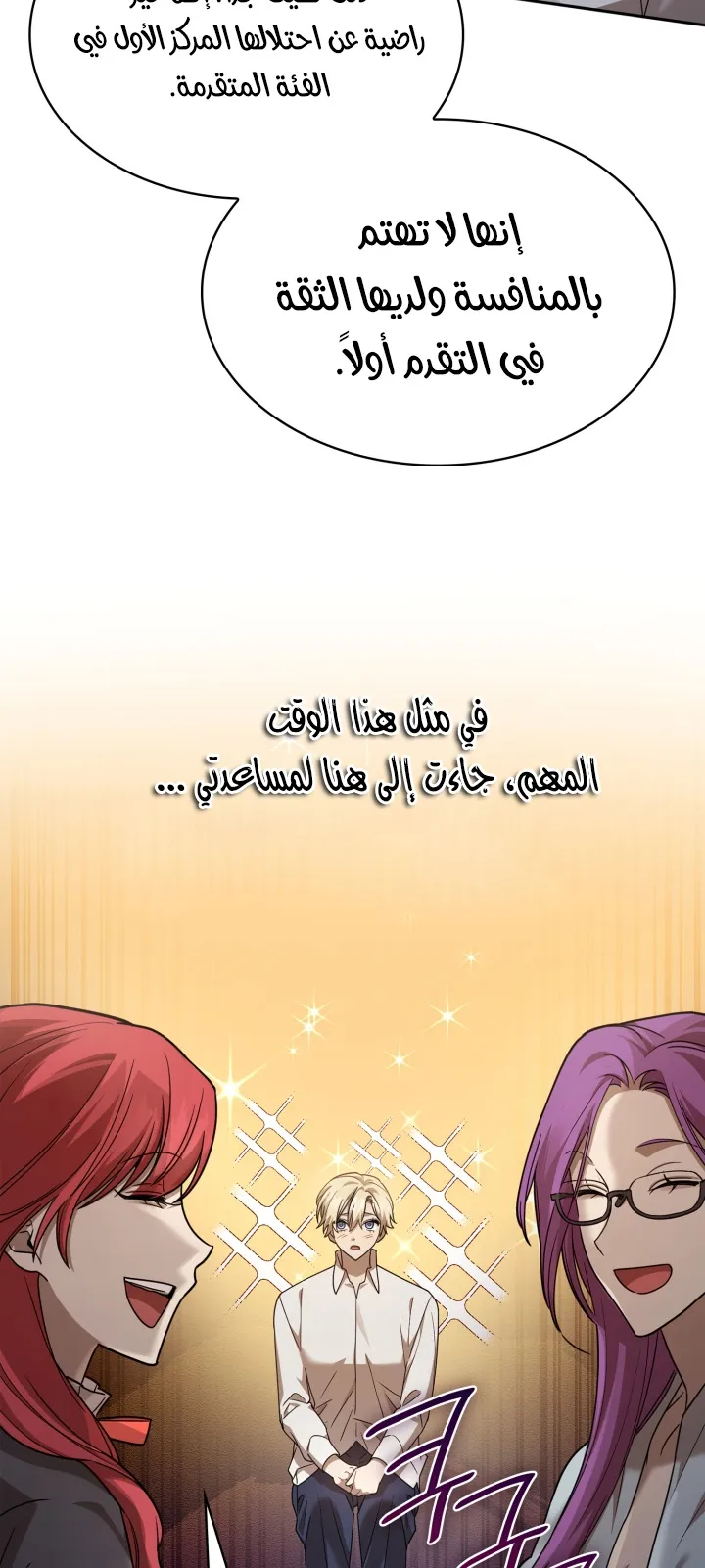 الصفحة 97 من 108