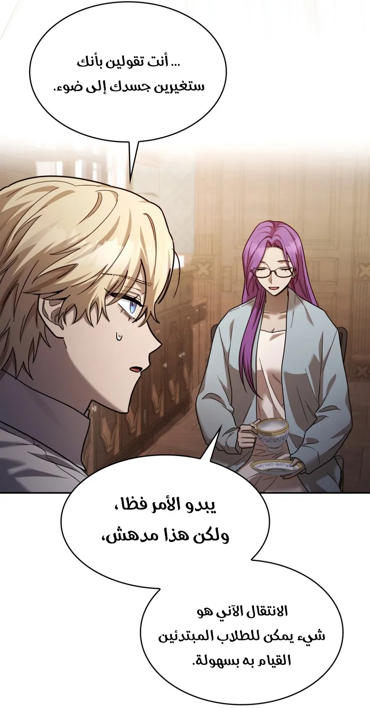 الصفحة 58 من 108