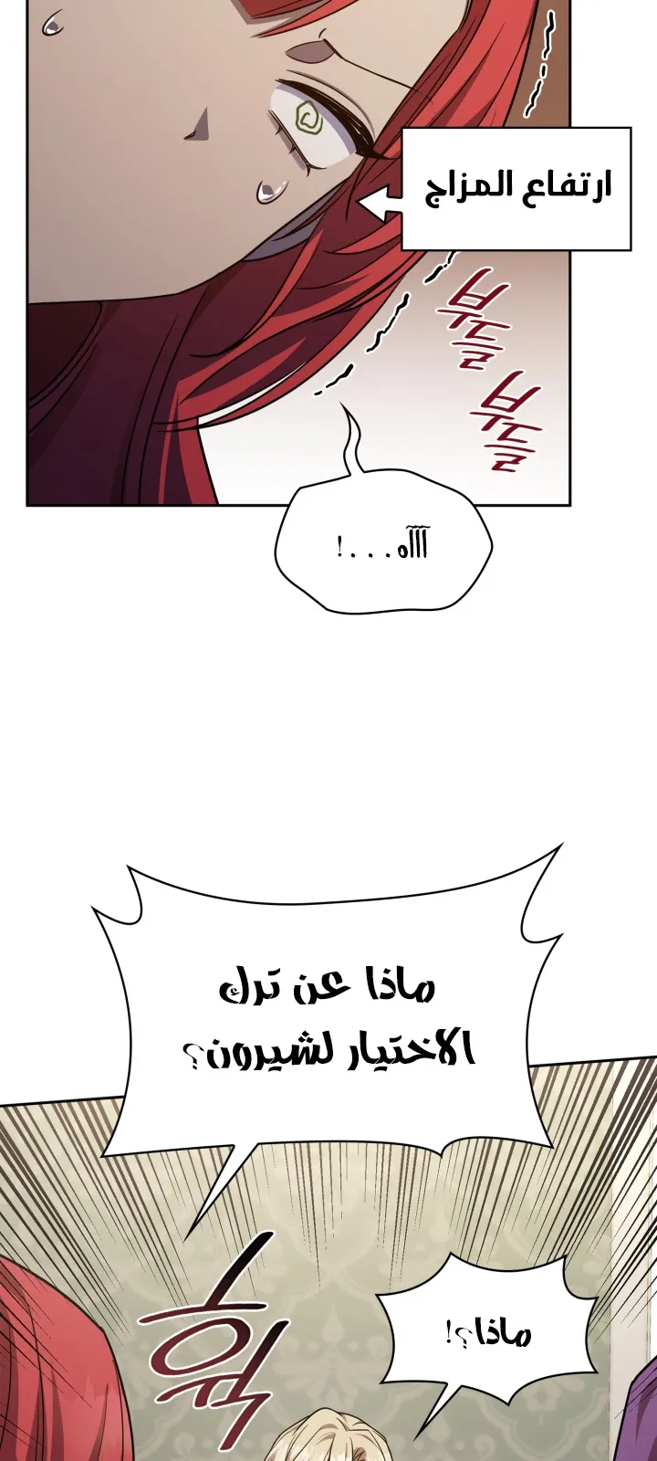 الصفحة 99 من 108