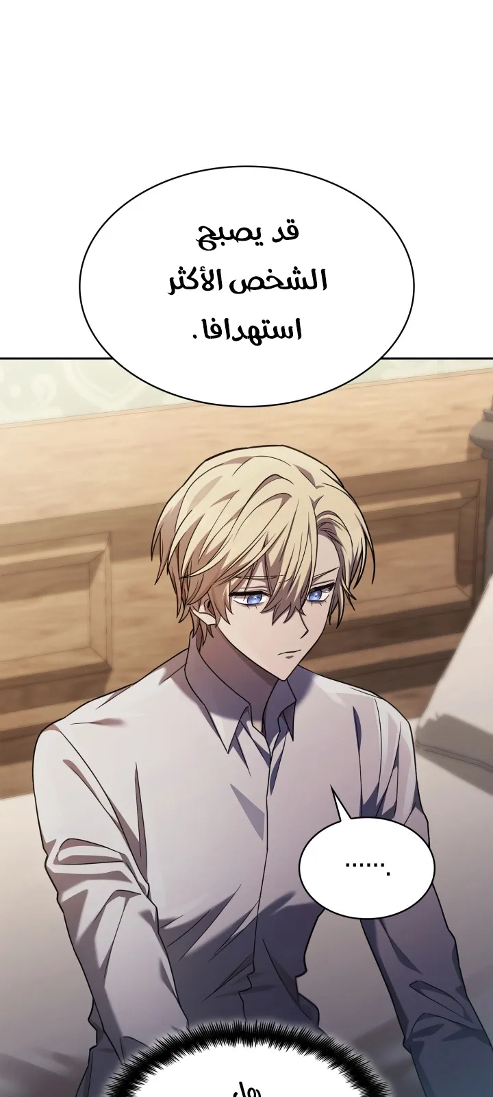 الصفحة 76 من 108