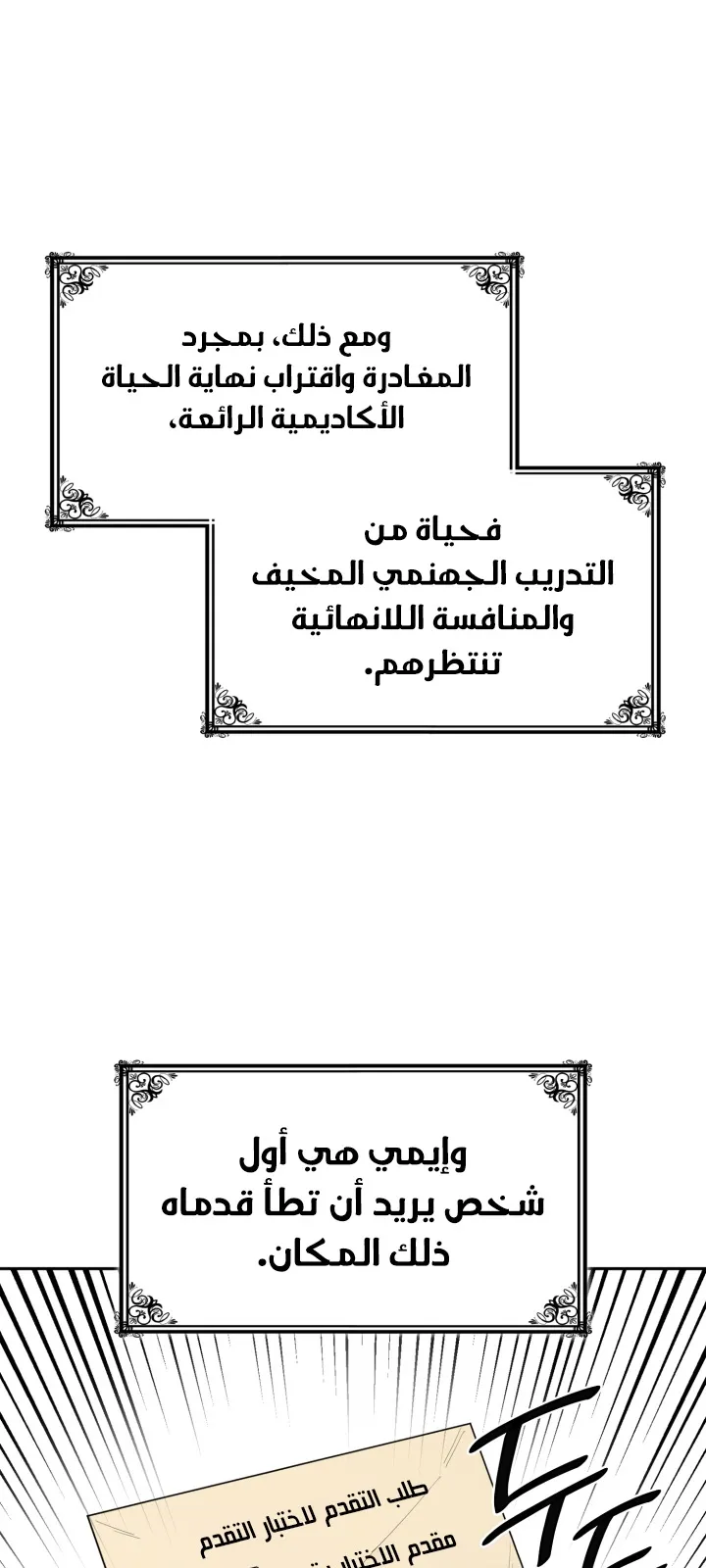 الصفحة 93 من 108