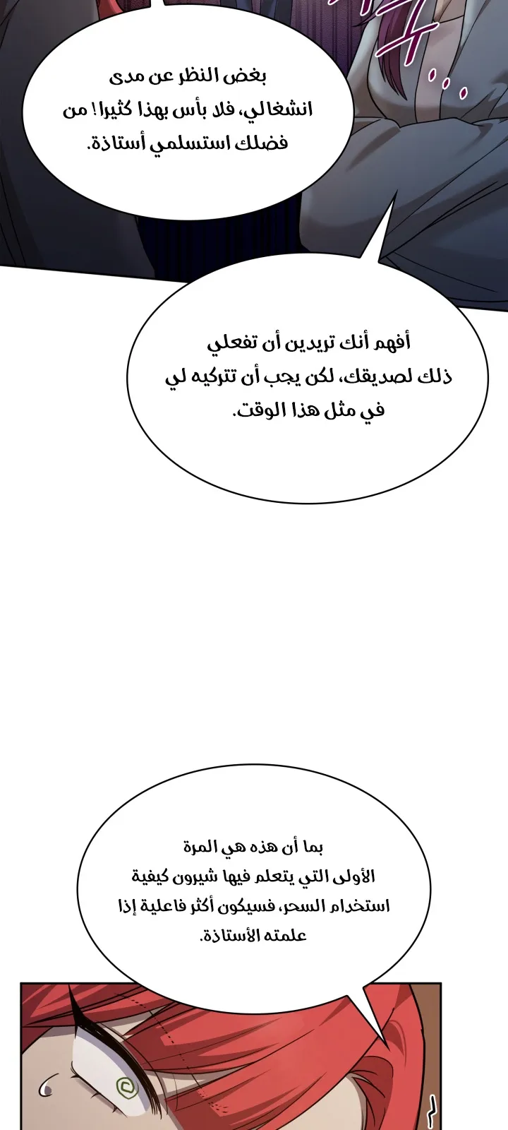 الصفحة 98 من 108