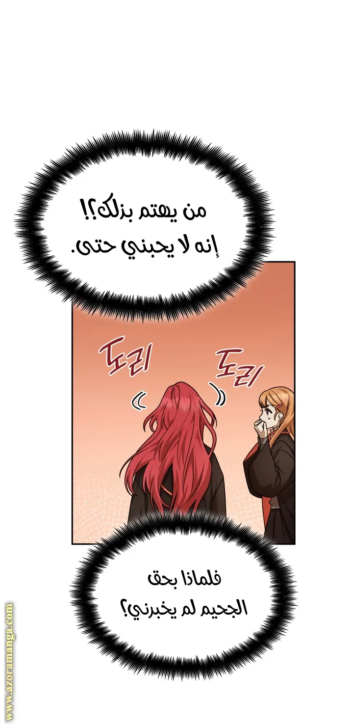 الصفحة 20 من 108