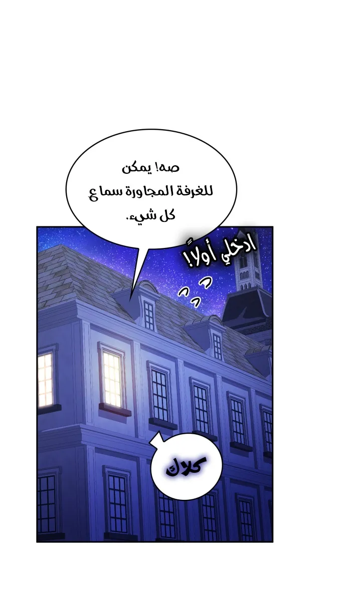 الصفحة 43 من 108