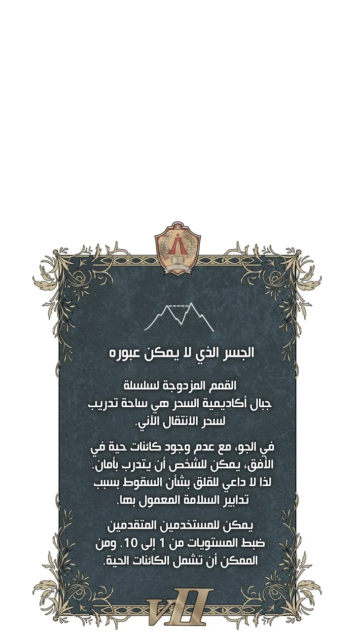 الصفحة 106 من 108