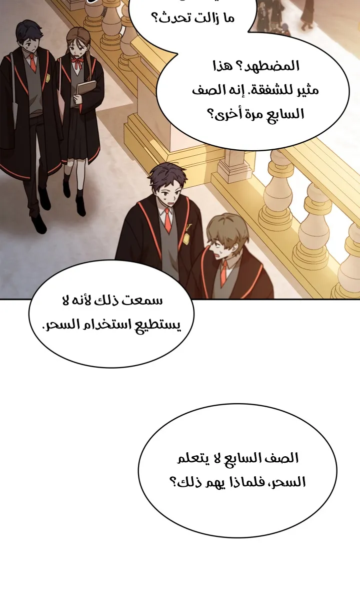 الصفحة 12 من 108