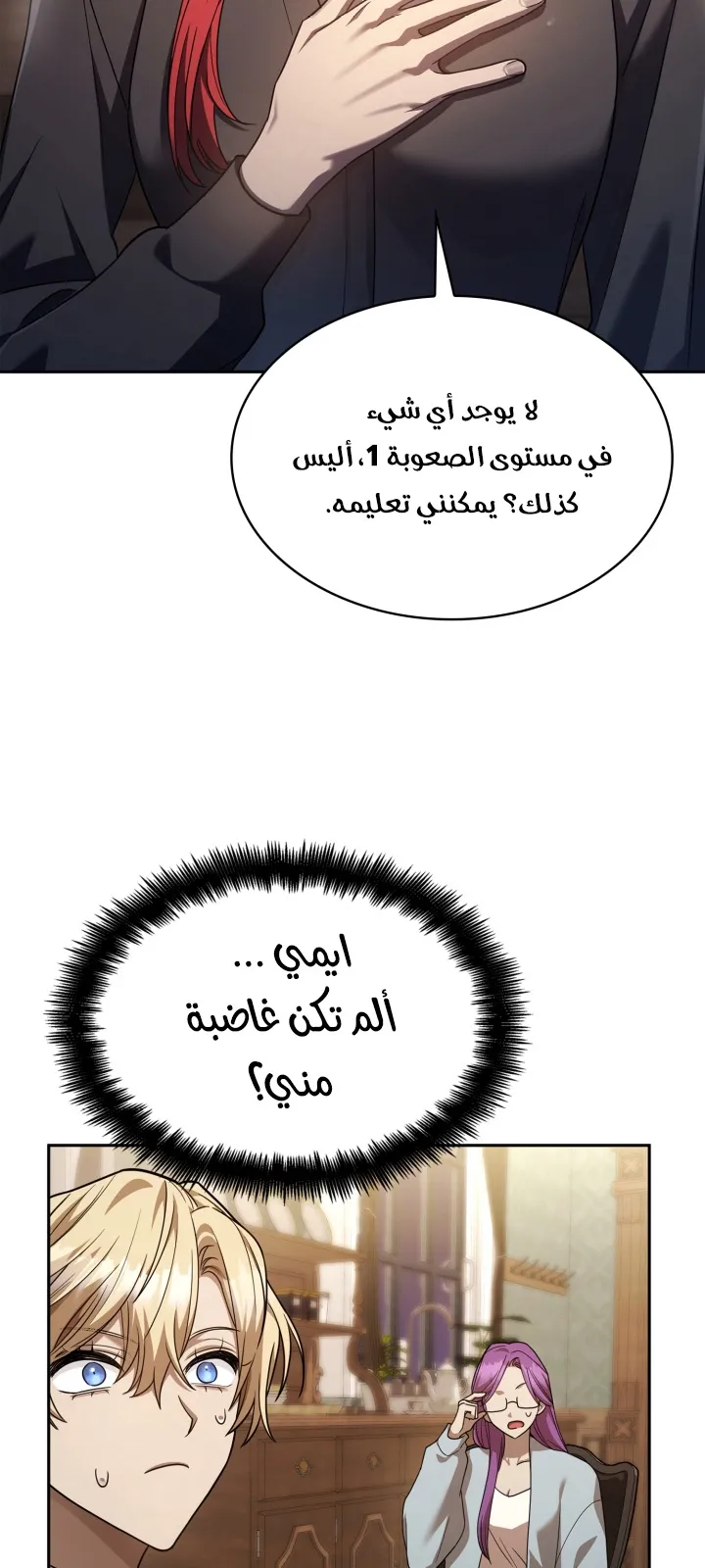الصفحة 87 من 108