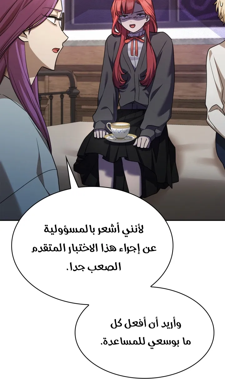 الصفحة 84 من 108
