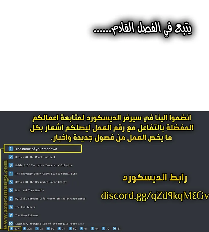 الصفحة 108 من 108