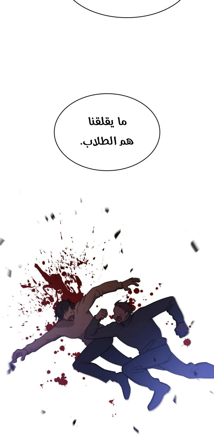 الصفحة 74 من 108