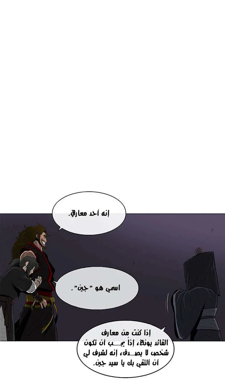 الصفحة 6 من 70