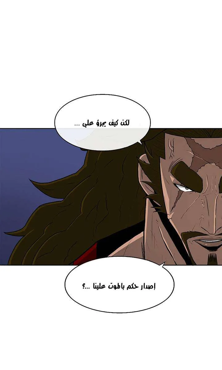 الصفحة 34 من 70