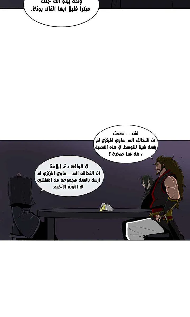 الصفحة 15 من 70