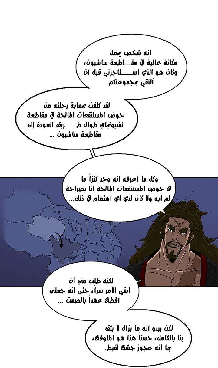 الصفحة 33 من 70