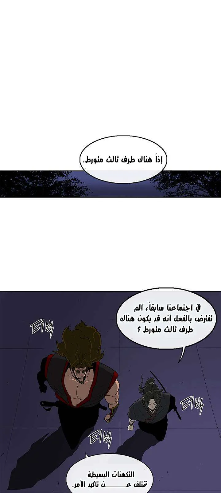 الصفحة 30 من 70