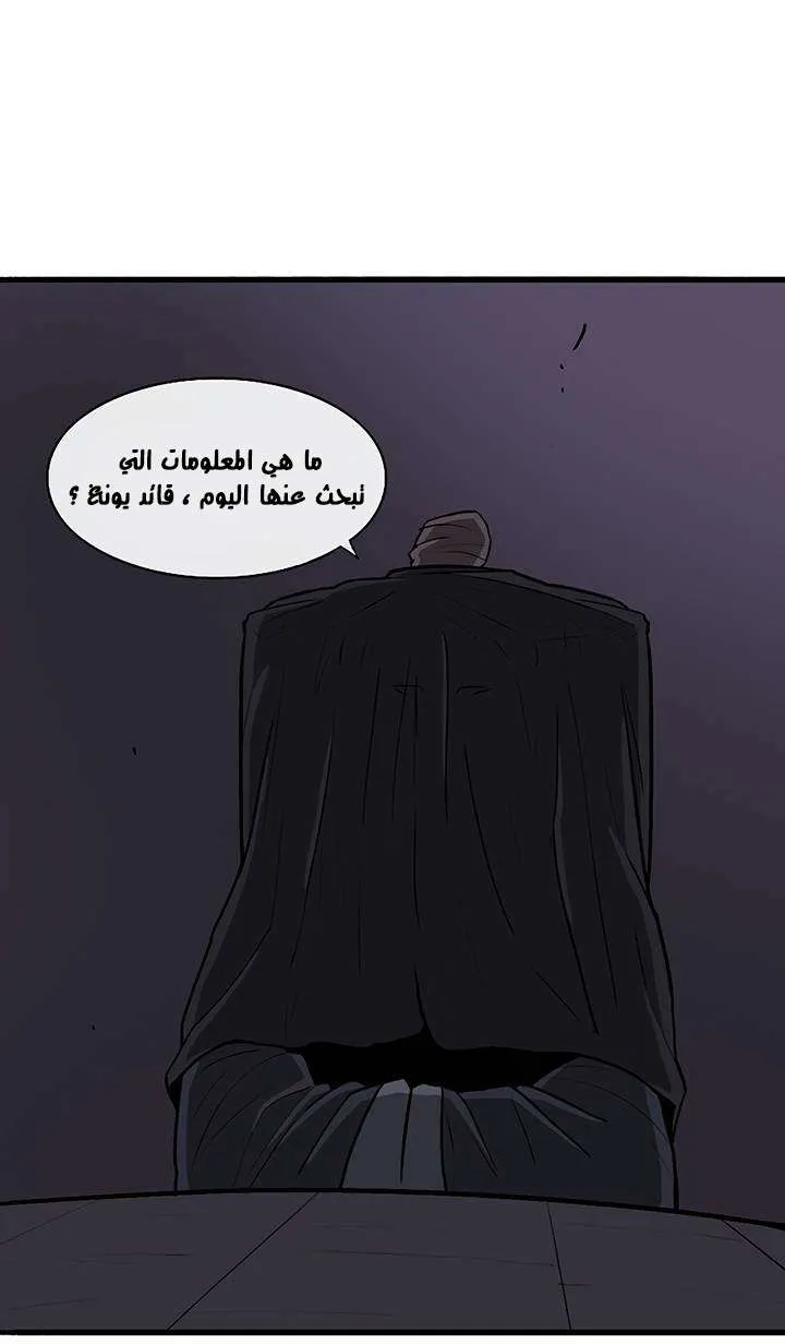 الصفحة 8 من 70