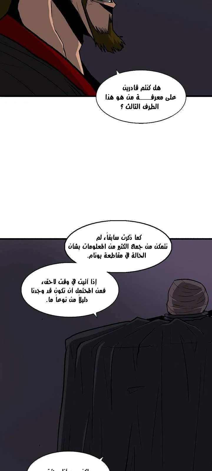الصفحة 14 من 70