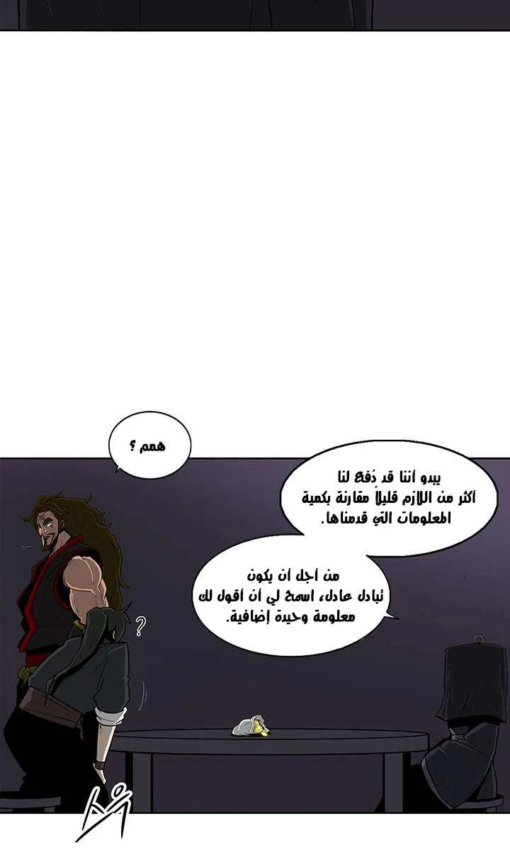 الصفحة 18 من 70