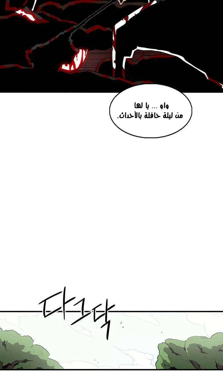 الصفحة 52 من 70