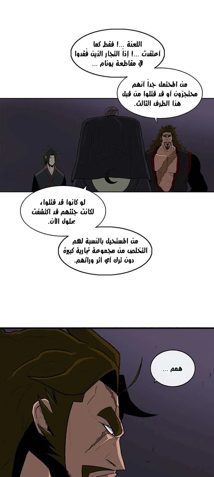 الصفحة 13 من 70