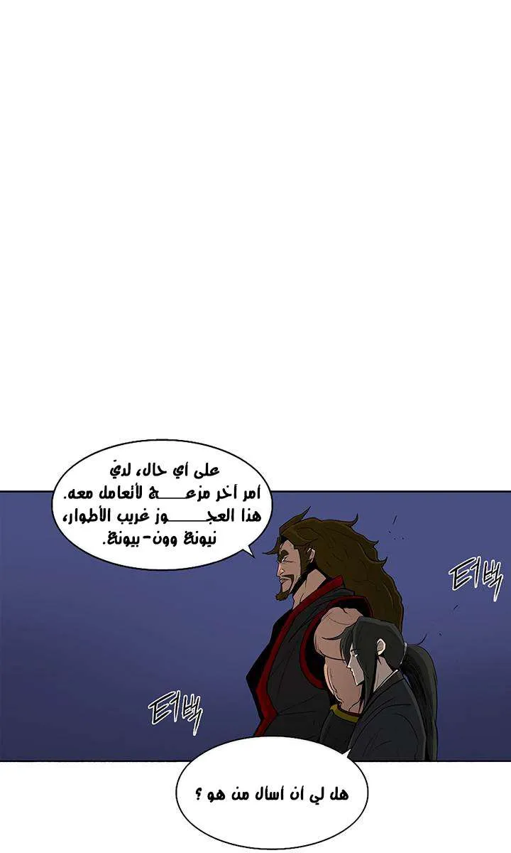 الصفحة 32 من 70