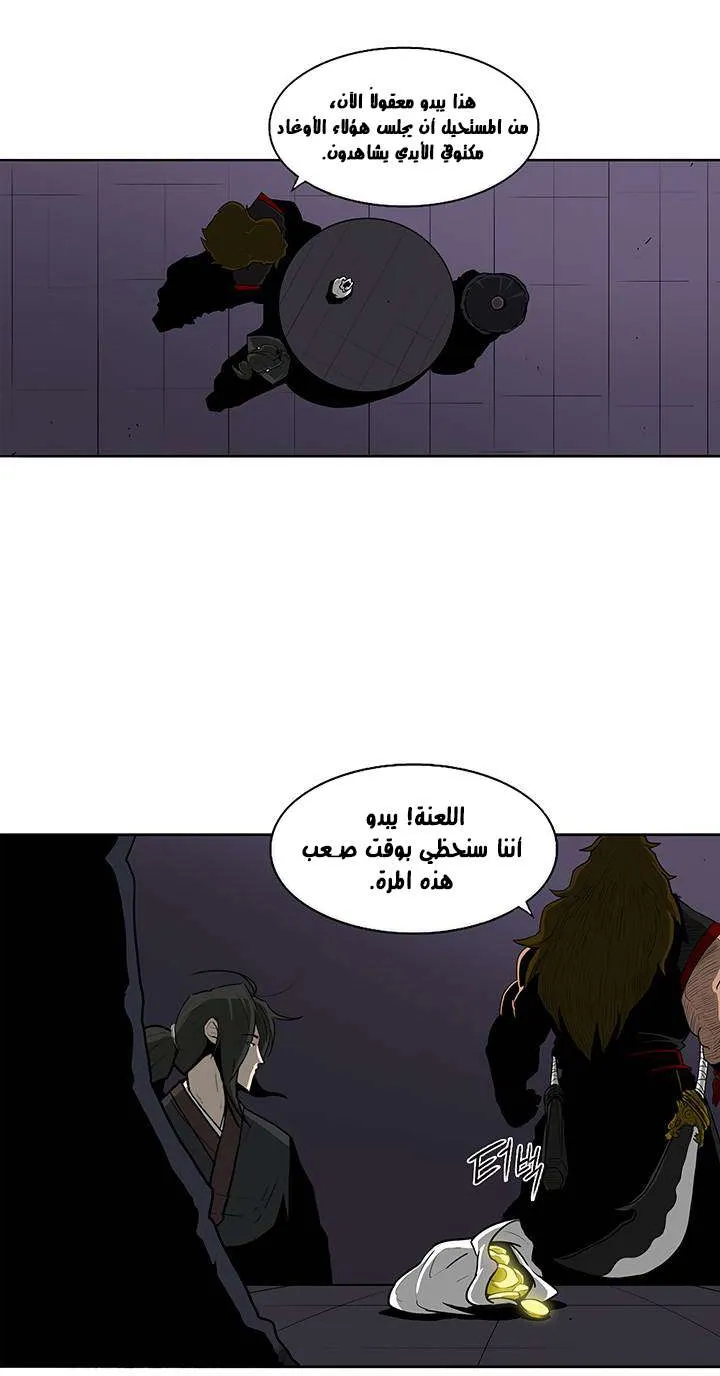 الصفحة 16 من 70